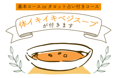 soup_05